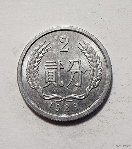 Китай 2 фэня, 1989