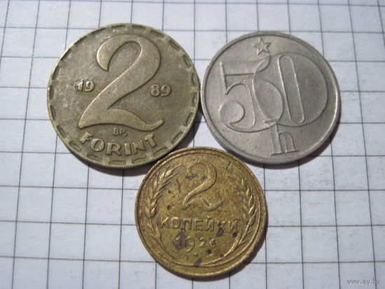 Три монеты/46 с рубля!