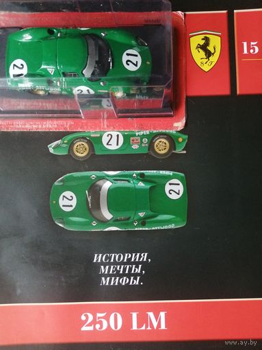 Ferrari 250 LM (Ferrari Collection N15)