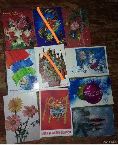 Открытки подписанные