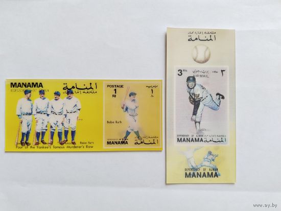 ОАЭ  (Манама)  1972    2 бл. Бейсбол