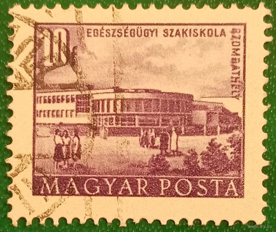 Венгрия 1953. Медицинская школа в Сомбатхее