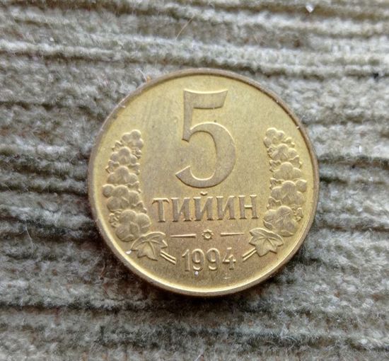 Werty71 Узбекистан 5 тийин 1994 большая цифра