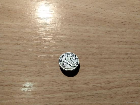 Хоккей