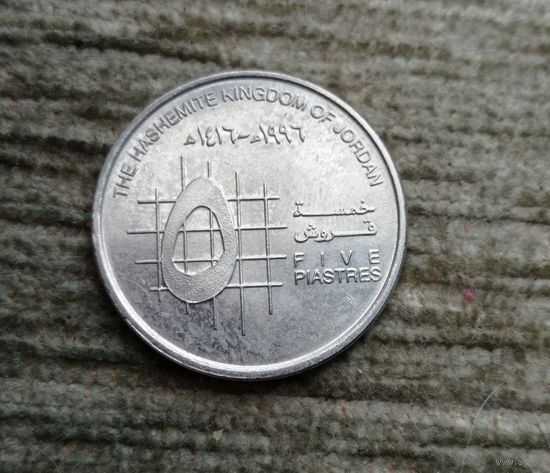 Werty71 ИОРДАНИЯ 5 ПИАСТРОВ 1996