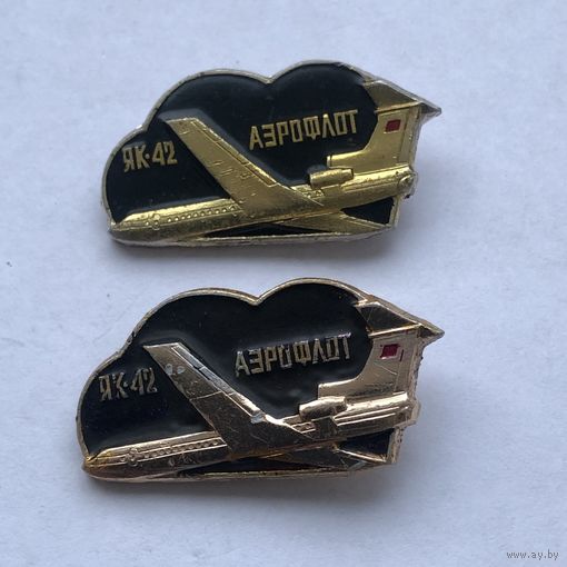 ЯК-42 Аэрофлот 2 зн разноцветы