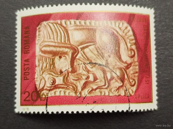 Румыния 1978. Археология