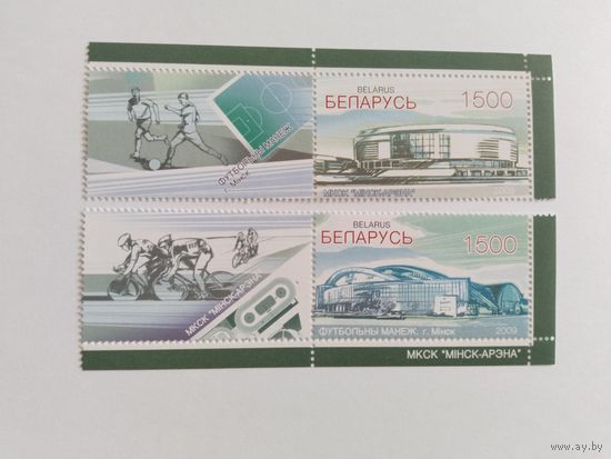 Беларусь 2009   2 м+2 куп. Минск-арена