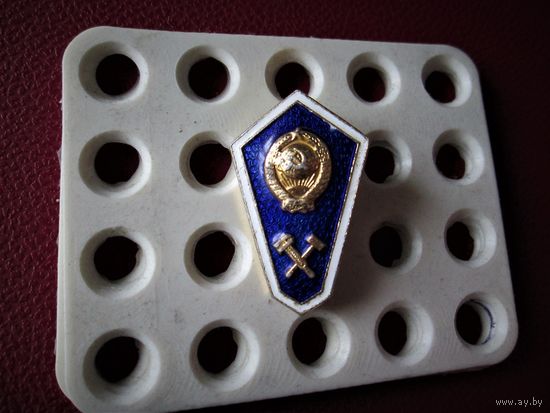 Ромб техникум СССР