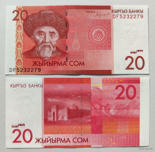 Кыргызстан (Киргизия), 20 сом 2016 г., P-24 (DF, поэт Тоголок Молдо), UNC