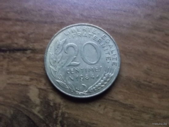 Франция 20 сантим 1984
