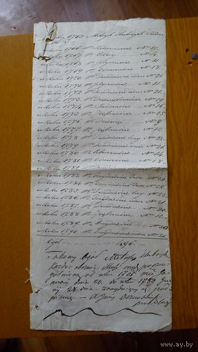 Документ на польском языке с 1765 по 1834 г.