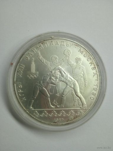 10 рублей 1980 олимпиада 80
