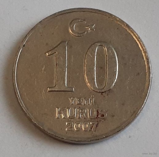 Турция 10 новых курушей, 2007 (2-3-45)