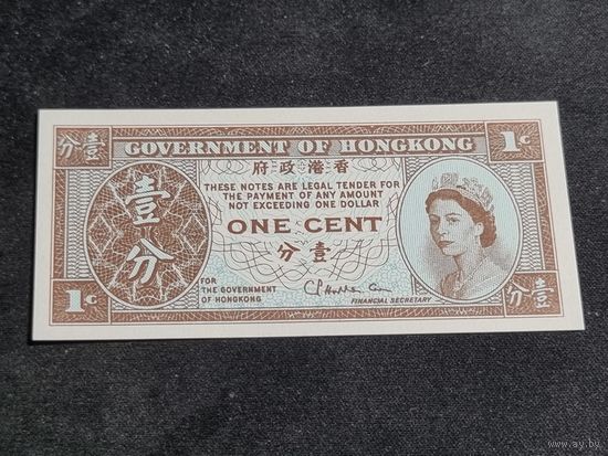 Гонконг 1 цент образца 1961-1995 Unc