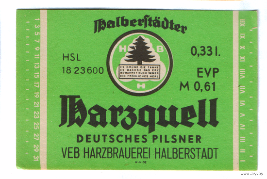 Этикетка пива Marzquell Германия П811