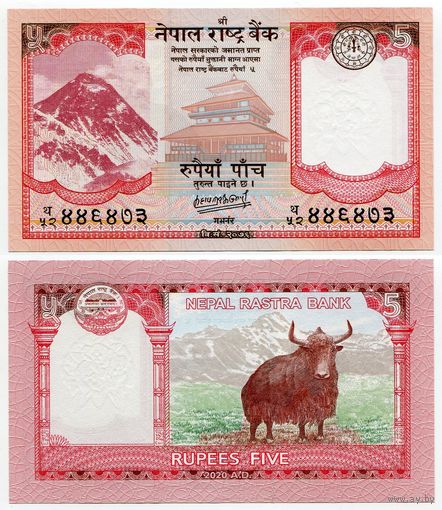 Непал. 5 рупий (образца 2020 года, P76b, UNC)