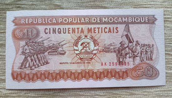 Werty71 Мозамбик 50 метикал 1986 UNC банкнота метикалей метикалов