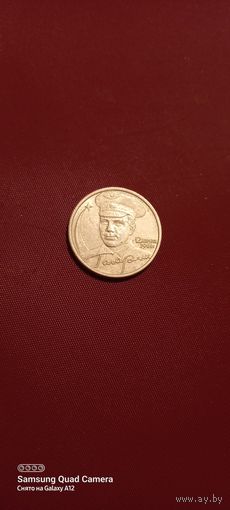 Россия, 2 рубля 2001, Гагарин (1).