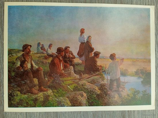 Соцреализм. Левицкий. Дума о Воссоединении