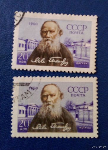 Ссср