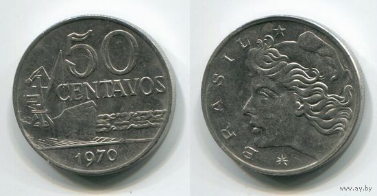 Бразилия. 50 сентаво (1970)