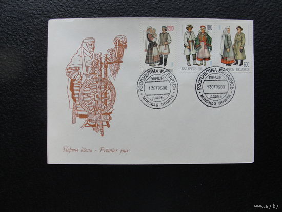 Продажа коллекции с 1 рубля! КПД Беларуси.