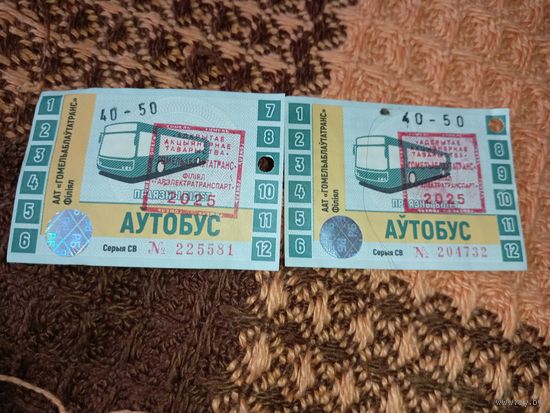 3 проездных Гомель