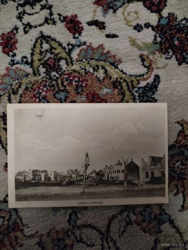 Брест Литовск до 1917