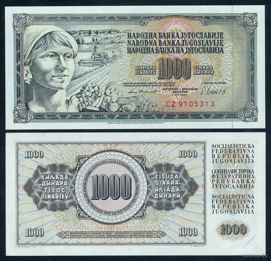 Югославия, 1000 динаров 1981 год. UNC