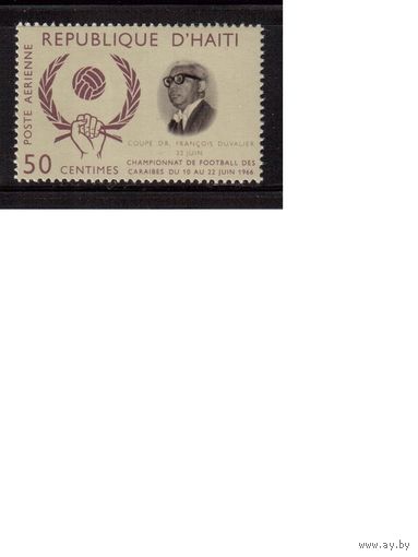 Гаити-1966(Мих.883) , ** ,   Спорт, футбол, Личности