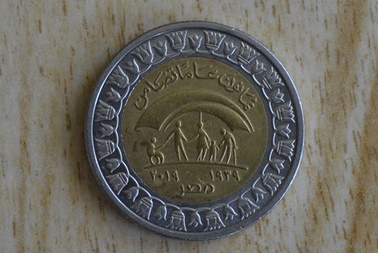 Египет 1 фунт 2019 с 1 руб