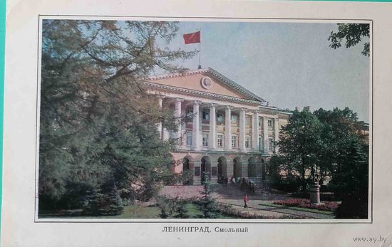Ленинград Смольный