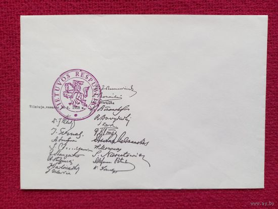 Конверт Литва. 1996 г. Чистый.