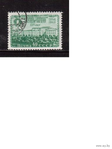 СССР-1949 (Заг.1357) гаш.(с клеем), МХАТ