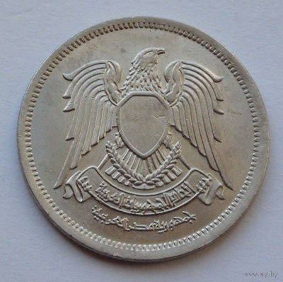 Египет 10 пиастров. 1972