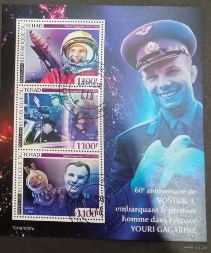 МАЛЫЙ ЛИСТ КОСМОС  КОСМИЧЕСКИЕ КОРАБЛИ   СТО