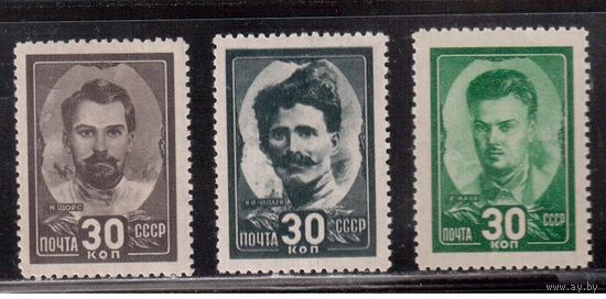 СССР-1944, (Заг.836-838),  **/* ( 1 м - ** , 2 м - * ) , Герои гражданской войны (полная серия)