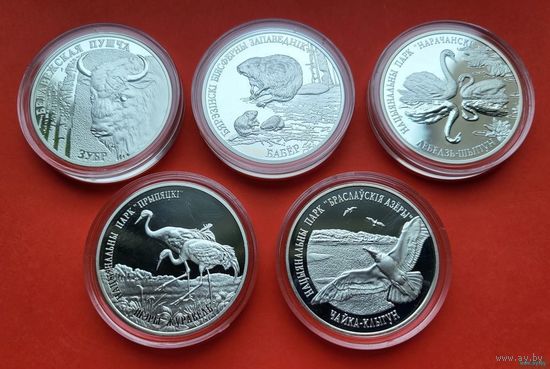 ТОРГ СОСТОЯНИЕ! Беловежская пуща. Зубр Березинский биосферный заповедник. Бобр Лебедь–шипун Чайка серебристая Серый журавль 2001-2004 Серебро! Национальные парки и заповедники! ВОЗМОЖЕН ОБМЕН!