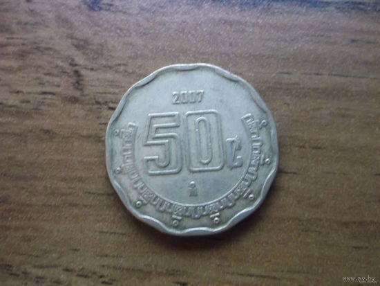 Мексика 50 сентаво 2007