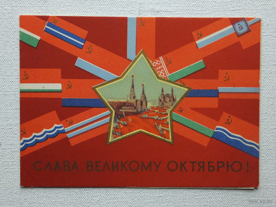 Демлер соцарт 1960  10х15 см