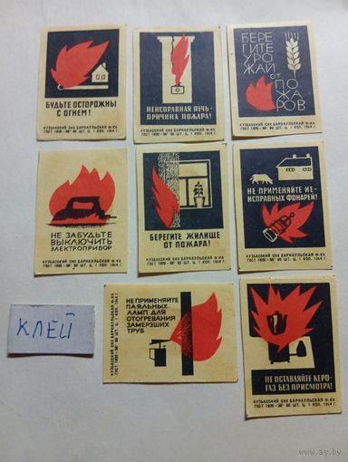 Спичечные этикетки  ф.Барнаул. Соблюдайте правила пожарной безопасности. 1965 год