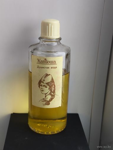 Душистая вода Катюша СССР