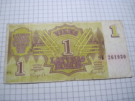 Латвия. 1 рубль 1992 г. с рубля!