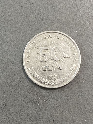 Хорватия, 50 лип 1993