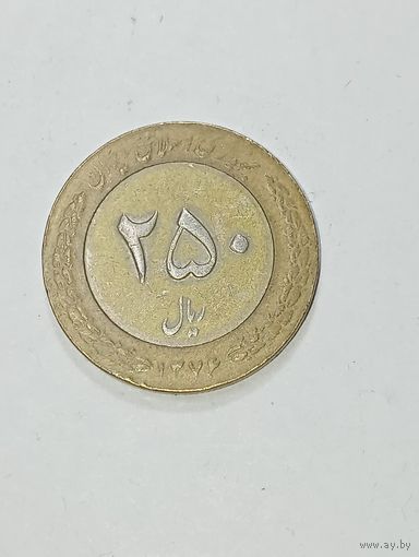 Иран 250 реал 1997 года . Брак напыление на внутренней части .