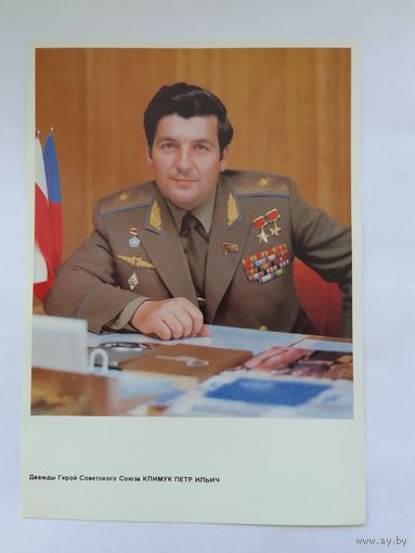 Летчики-космонавты СССР  21х15 см