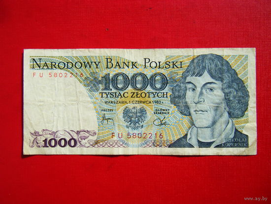 1000 злотых 1982г.