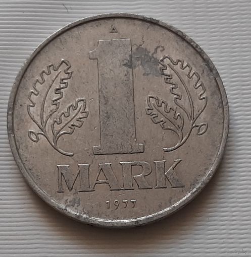 1 марка 1977 г. ГДР