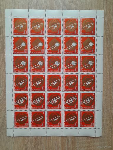 Лист 1963 г. Первый человек в космосе